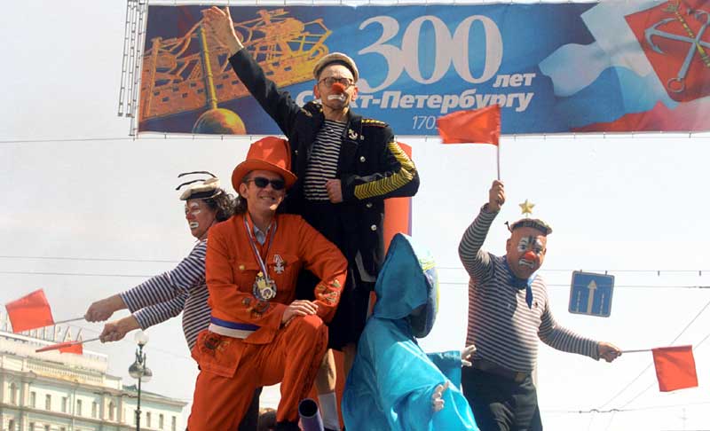 Петербургский карнавал